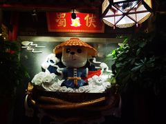 -蜀大侠火锅(森兰花园城店)