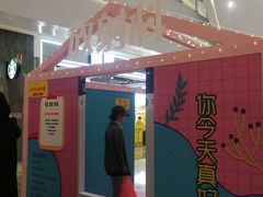 -城市传媒广场