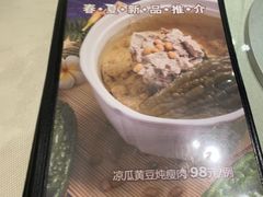 -鹅公村·国家非遗传承(荔湾店)