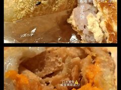 -运栋天马牛肉饼(林科大店)