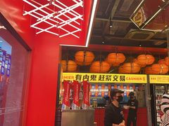 -神府路壹号·海鲜烧烤·砂锅粥·锅物(三坊七巷店)