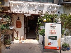 -十面欢腾·海鲜面·台式Bistro(长乐路店)