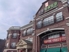 -桂园餐厅(五大道店)