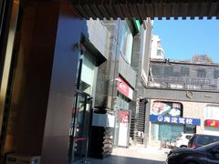 -中国工商银行(北京北七家支行)