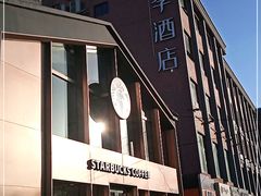 -星巴克臻选(嘉定疁城国际店)