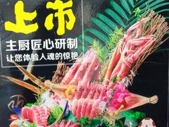 -水林间·寿喜烧自助(仙林金鹰店)