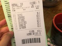 账单-添好运点心专门店(深水埗店)