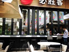 门面-必胜客(新海上世界店)