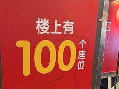 -麦当劳(一德路店)