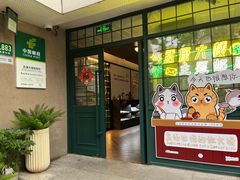 -中国邮政(淮海中路)