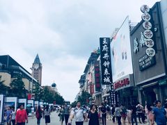-王府井步行街