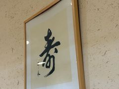 -蟹家大院 · 独揽江景(滨江店)