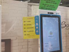 -中百仓储超市(漫时区店)