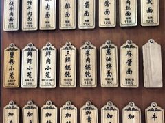 -万寿斋(山阴路店)