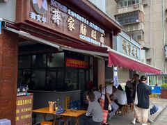 -蒋家肠旺面馆老店(合群路店)