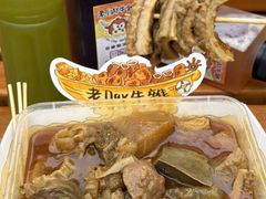 -老day牛杂(官也街总店)