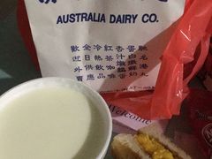 -澳洲牛奶公司(佐敦店)