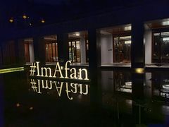 -海角轩·三亚文华东方酒店