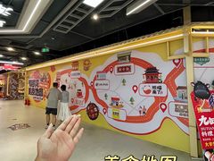 -铜锣湾国际购物中心