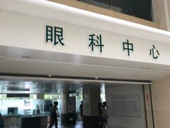 -武汉大学人民医院(首义院区)