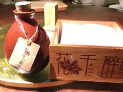 桃花醉-花千醉(新街口店)