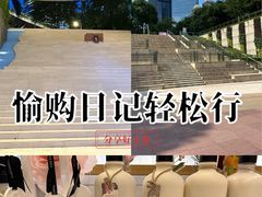 -blt精品超市(高德置地冬广场店)