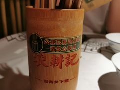 -农耕记·湖南土菜(科技园店)
