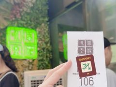 -华嫂冰室(尖沙咀店)
