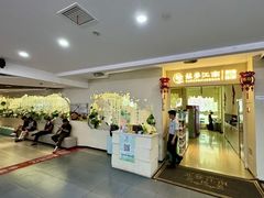 -苏梦江南·淮扬菜(夫子庙店)