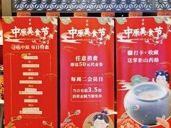 -掌柜的店·河南菜(世茂店)