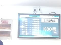 -同仁验光配镜(中心店)