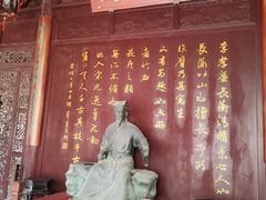 -檀园