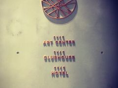 -北京三里屯CHAO酒店