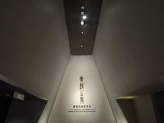 -秦始皇帝陵博物院-丽山园