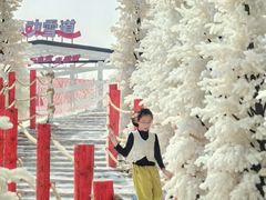 -盈香心动乐园