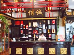 -凤凰餐厅(汴京路店)