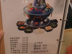 -南来顺饭庄·清真(南菜园店)