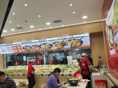 -醉人椒麻辣香锅(王府井喜悦店)