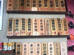 -屯屯面(海尔路店)