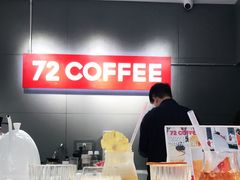 -72 COFFEE(东朝阳路店)
