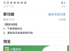 -北京南站-东侧停车场