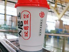 -永和大王(浦东国际机场店)