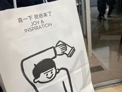 -喜茶(上海北外滩来福士店)
