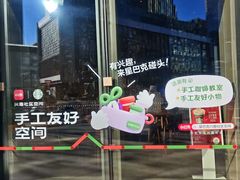 -星巴克臻选(国贸商城首店)