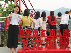 -宝晶宫旅游景区
