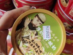 -味多美蛋糕(西安门店)