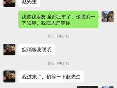 -西安锦江国际酒店