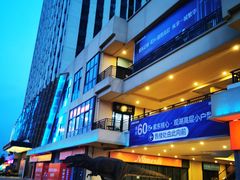 -万达茂商场(南京仙林店)