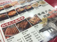 -西塔大冷面(市府大路店)