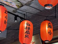 大堂-胡大饭馆 24h(簋街总店)
